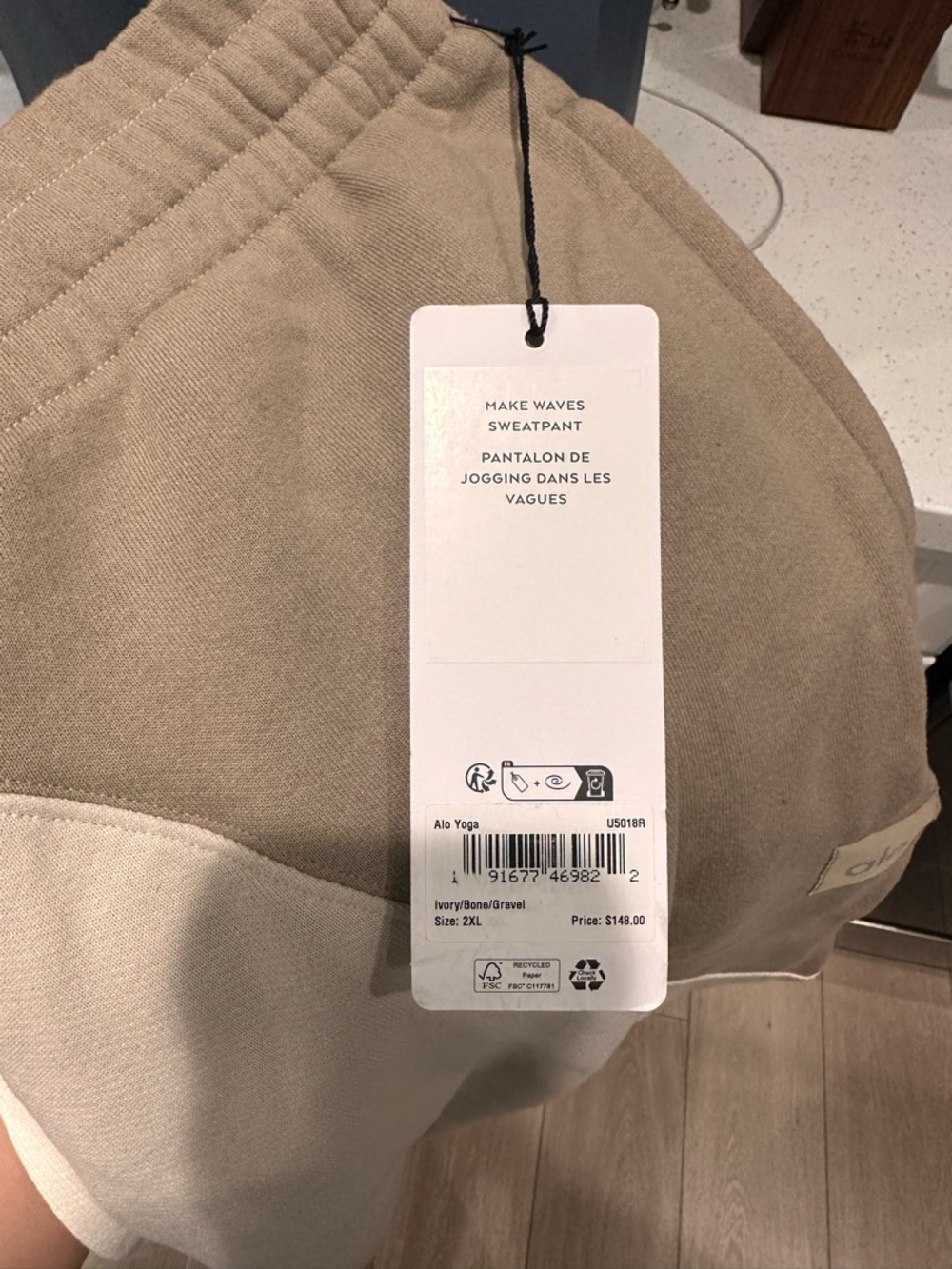 Alo make waves sweatpants